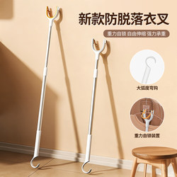 Clothes Drying Rod, Clothes Hanger Rod, Household Extendable Clothes Drying Pole, Stainless Steel Clothes Rod for Dormitory Use