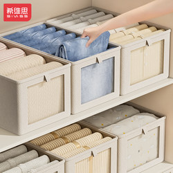 Japanese Clothing Storage Basket for Home Use, Wardrobe Organizer, Foldable Fabric Storage Box for Clothes and Pants
