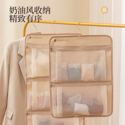 Underwear Storage Hanging Bag, Socks, Underwear, Bra, Multi-Layer Mesh Bag, Student Dormitory Wardrobe Hanging Storage Bag