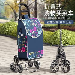 Folding Lightweight Shopping Cart for Groceries, Stair-Climbing Trolley for Home Use, Mobility Aid for Seniors, Supermarket Handcart