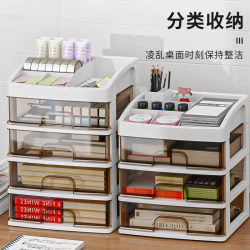 Desktop Storage Box Drawer-Type Desk Stationery Office Miscellaneous Items Organizing Box Cabinet Dressing Table Cosmetics Storage Rack