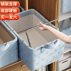 6-Pack Clothing and Pants Storage Baskets, Home Wardrobe Layering Organizer, Fabric Folding Storage Box, Clothes Storage Bin