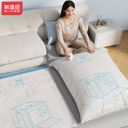 Xivisi Vacuum Compression Bags, Antibacterial Storage Bags for down Jackets and Quilts, Special Sealed Bags for Organizing Clothes and Blankets