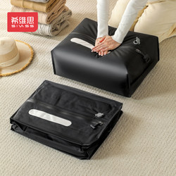 Xivisi Travel Compression Bag Vacuum-Packed Clothing Organizer Bag for Business Trips and Travel, Convenient Suitcase Storage Bag