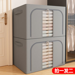 Buy 1 Get 2 Clothes Storage Boxes, Household Clothing Storage Steel Frame Baskets, Large Capacity Extra-Large Fabric Boxes, Wardrobe Organizing Boxes