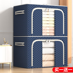 Oxford Cloth Steel Frame Storage Box Organizer for Home Use, Large Capacity, Extra Large, Thickened Fabric Clothing Storage Bag