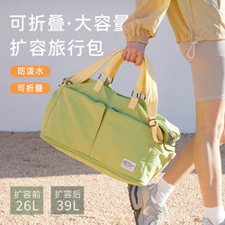 Foldable Large-Capacity Travel Bag for Women, Lightweight and Expandable for Short Trips, Business Trips, Boarding, Travel, and Fitness Luggage