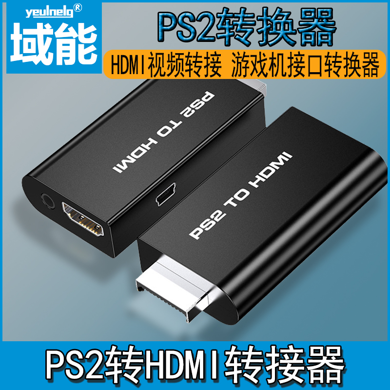 PS2-HDMI ȯ PS2-HDMI   1080P  ܼ ̽ ȯ-