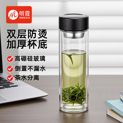 Double-Layer Glass Cup for Men, Portable Transparent Cup with Lid, High Temperature Resistant, Tea-Water Separation, Suitable for Both Men and Women