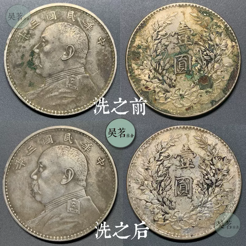 PCGS VF35北洋29年龙洋清代银币光绪元宝老银元原味好品保真包邮-Taobao