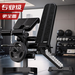Chuangwei Professional Dumbbell Bench Commercial Gym Bench Press Training Bench Multifunctional Fitness Chair Home Exercise Equipment