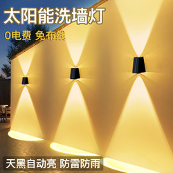 Solar Outdoor Wall Washer Light, Waterproof for Courtyard, Villa Garden, Exterior Wall, Landscape Spotlight, Decorative Fence Light