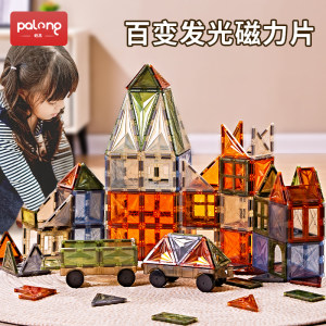 
Children's Day Gift Magnetic Pieces Children's Educational Toys 3 Color Window Nature Assembled Strong Magnetic Suction 5 Boys and Girls