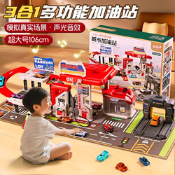 Children's Large Gas Station Toy Car Simulation Car Wash Machine Boys' Educational Toy for Ages 3-6, 4Th Birthday Gift