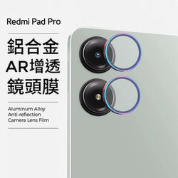 Suitable for Redmi Redmi tablet padPro lens film new high-definition metal eagle eye protective film lens sticker rear camera circle camera sticker tempered glass film