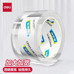 Deli Tape, Transparent Tape, Large Roll, High Viscosity, Widened Sealing Tape, High Transparency, Adhesive Tape, Packaging Tape, No Residue, 6cm Wide Tape, 48mm, for Express Packaging