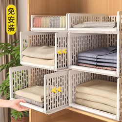 Wardrobe Divider Shelf Organizer, Partition for Closet, Drawer-Style Clothes Storage Rack, Organizing Box