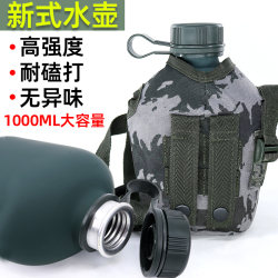 Standard kettle outdoor camouflage aluminum kettle large capacity outdoor mountaineering back pot camping summer camp sports kettle
