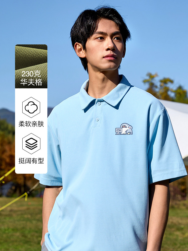 Baleno Men's Short Sleeve Polo Shirt Casual Summer Cotton Blend