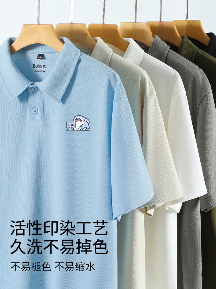 Baleno Men's Short Sleeve Polo Shirt Casual Summer Cotton Blend