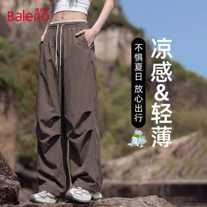 
Baleno coffee-colored cool overalls for women 2026 summer new style small paratrooper outdoor sports wide-leg pants H