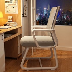 Computer Chair, Comfortable for Long Sitting, Conference Bow-Shaped Office Chair, University Dormitory Study Chair with Backrest, Home Gaming Chair
