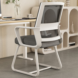 Computer Chair, Ergonomic Chair, Comfortable Backrest Chair for Long Periods of Sitting, Study Chair for College Dormitories, Home Office Chair