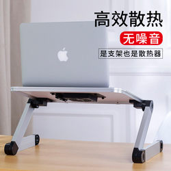 Laptop Bed Table, Simple Folding Desk, Cooling Small Table, Adjustable Height Computer Desk, Support Stand, Study Desk, Dormitory Lap Desk, Multifunctional Enlarged Suspended Stand