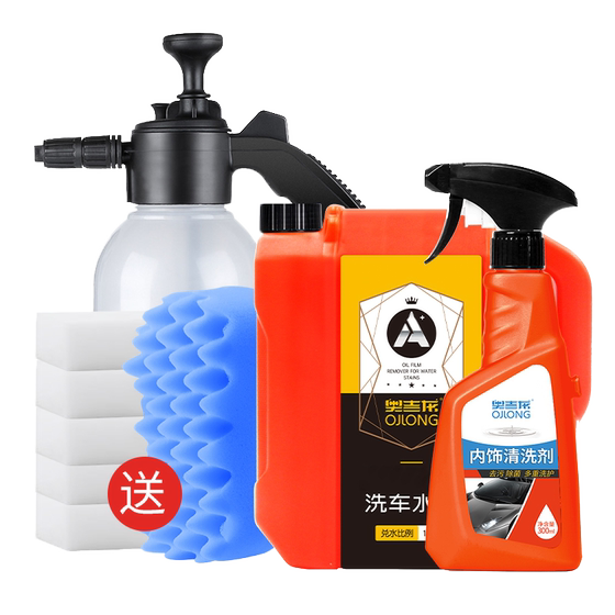 O'Kirin Dedicated wax car washing wax strong decontamination 80 times. Use car car washing water wax to be strongly decontaminated