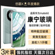 12 Vitality Version 11 Anti-Survey 5pro Enjoy 60x Protection 9se7 Film