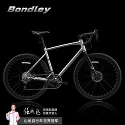 Bondeli Rs200 Fully Assembled Aluminum Alloy Road Bike for Adults, Men and Women, Flat Handlebar Bicycle