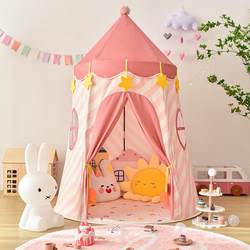 Children's Small Tent Indoor Playhouse for Boys and Girls Princess Castle Small House Toy House