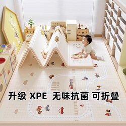 Baby Crawling Mat, Thickened, Formaldehyde-Free, Odorless Floor Mat, Anti-Fall, Foldable Children's Crawling Mat, Xpe