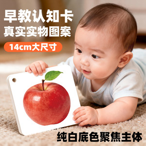 
Animal Card Children's Early Education Cognition Enlightenment Book Infant and Toddler Baby One Year Old 13 Toys Baby Large Size Identification