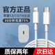 Suitable for original 20W fast charging PD data cable suitable for Apple 12 flash charge iPhone 14 pro mobile phone 13 charging cable usb extended ipad device 11 genuine 7plus single head 8 charge 2 meters max