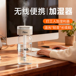 Humidifier Suitable for Home Use, Silent, Small Size for Bedroom, Large Spray Capacity, Air Conditioner, Suitable for Pregnant Women and Infants, Air Fragrance Diffuser