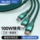 Can be able to quickly complete three -in -one data cable charger, one drag, three mobile phone universal charging cable, vehicle multi -header, suitable for Apple Android Huawei multi -function charging head three heads super usb