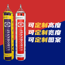 Boxing Punching Bag, Standing or Hanging Type, Boxing Bag for Adults, Home Fitness, Children's Professional Punching Bag Training Equipment