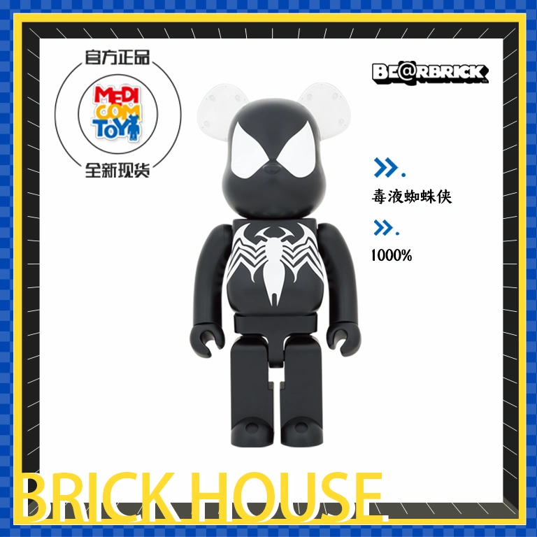 Bearbrick 积木熊 1000% SPIDER MAN BLACK COSTUME 毒液蜘蛛侠-Taobao