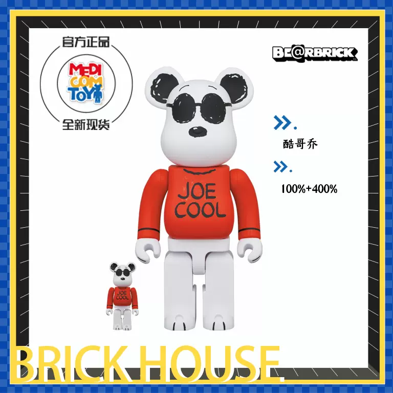 BE@RBRICK JOE COOL』 100%400% フィギュア コレクション MEDICOM TOY 