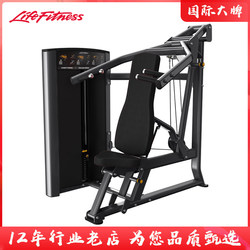 Life Fitness Axiom Multi-Functional Bench Press Trainer Seated Chest Press Op-Mp