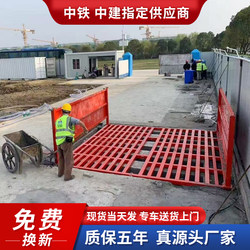 Construction Site Wheel Washing Machine, Construction Vehicle Washing Platform, Foundation-Free Car Wash Basin, Fully Automatic Sensor Car Washing Machine Platform