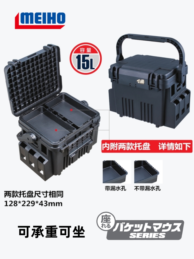 Mingbang VS-7080 多機能釣り箱 - ハードルアータックルボックス