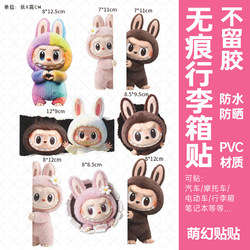 Labubu Luggage Stickers Are Waterproof and Leave No Glue, Cute Labubu Suitcase Electric Vehicle Modification Decorative Stickers