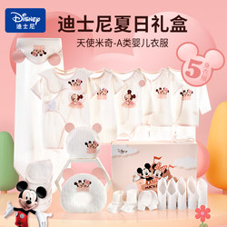Disney Baby Clothes Summer Newborn Gift Box Thin Set Full-Month Baby Birth Meeting Gift for Maternity
