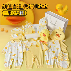 Newborn Baby Clothes Gift Box, Birth Baby Set, Summer Infant Full-Month Meeting Gift, Maternity Package