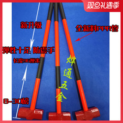 Plastic Handle Large Hammer, Shockproof Octagonal Hammer, Hammer with Handle, Stone Hammer, Renovation Hammer, Wall Chipping Hammer, Wall Breaking Hammer
