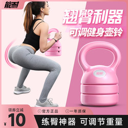 Kettlebell Dumbbell for Women's Fitness at Home, Adjustable Weight, Men's Exercise Equipment, Kettle Lifting, Squatting, Glute and Arm Muscle Training