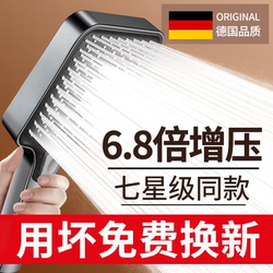 Super Powerful Pressurized Shower Head for Home Use, Bathroom Water Heater Shower Set with Pressurized Spray Head