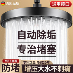 High-Pressure Top Spray Shower Head, Large Shower Head, Single-Head Showerhead, Bathroom Showerhead, Bathing Showerhead